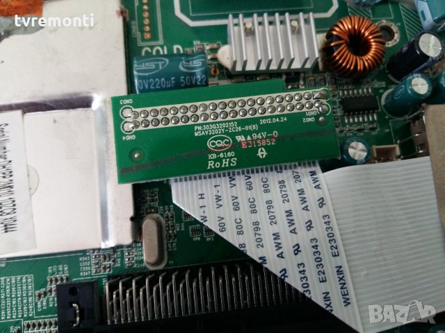  Logik MSDV3219-ZC01-01, снимка 4 - Части и Платки - 21760265