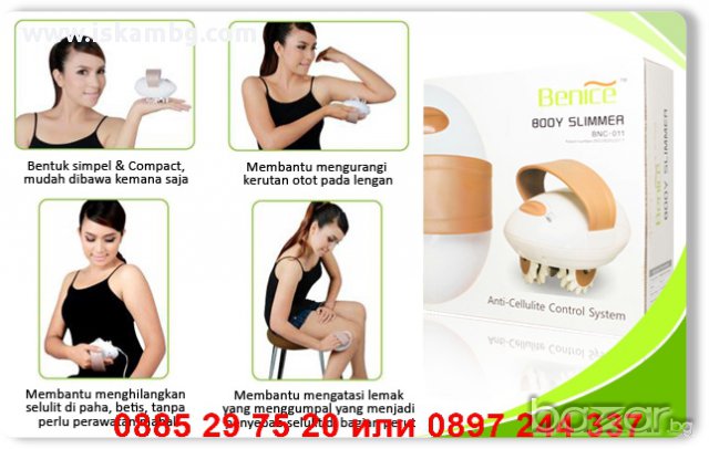 Антицелулитен масажор Benice Body Slimmer, снимка 6 - Други - 12629373