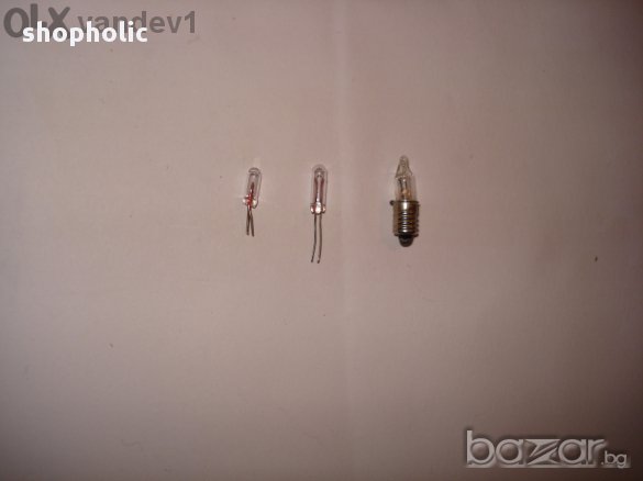 крушка за фенер -разни модели