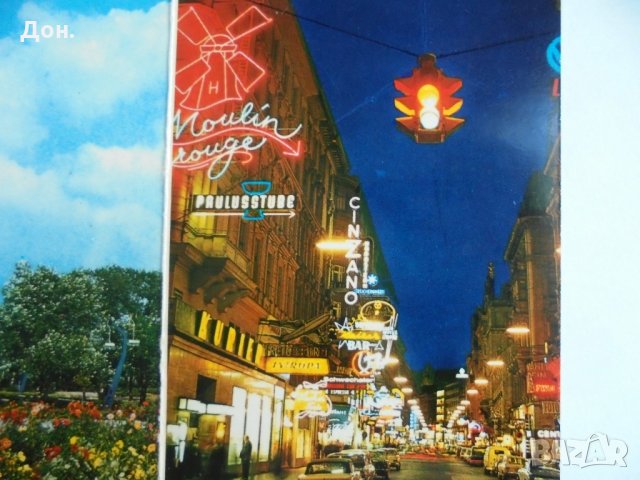Картички Виена, снимка 12 - Филателия - 21643457