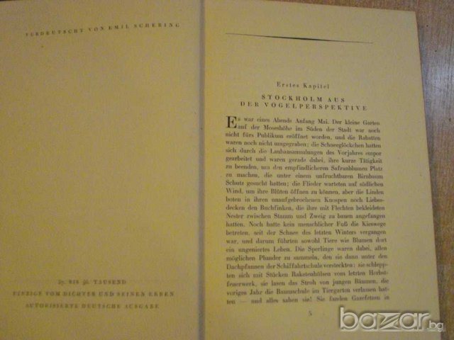 Книга "Das rote Zimmer - August Strindberg" - 374 стр., снимка 2 - Художествена литература - 7602522