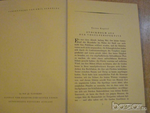 Книга "Das rote Zimmer - August Strindberg" - 374 стр., снимка 2 - Художествена литература - 7602522