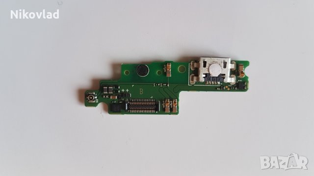 Блок захранване Xiaomi Redmi 4X