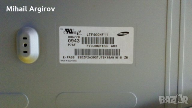 SAMSUNG LE40B650T2PXXC -BN41-01167C-BN44-00264A--LTF400HF 11, снимка 3 - Части и Платки - 22298115
