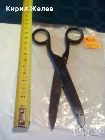 Ножичка-2699, снимка 2 - Други ценни предмети - 23524210