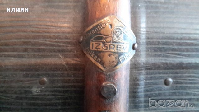 Старинен куфар със обков метал и дърво има забележки , снимка 2 - Други стоки за дома - 16556448