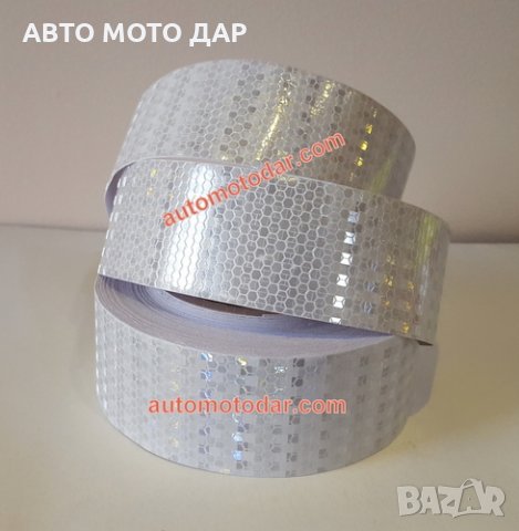 Светлоотразителна лента тиксо 3D ефект, снимка 5 - Аксесоари и консумативи - 23741251