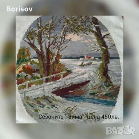 Гоблени с различна тематика, снимка 7 - Гоблени - 22080751