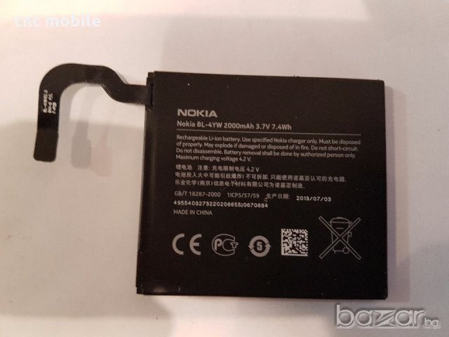 Nokia Lumia 925 - Nokia 925 оригинални части и аксесоари , снимка 6 - Резервни части за телефони - 19804754