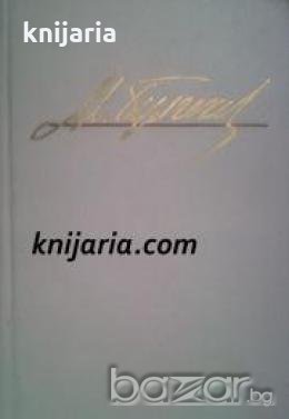 Михаил Булгаков Избранные произведения в 2 томах: Том 2 