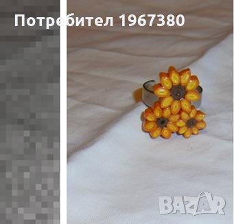 Слънчогледи- ръчно изработени квилинг бижута, снимка 6 - Изработка на бижута и гривни - 22937472