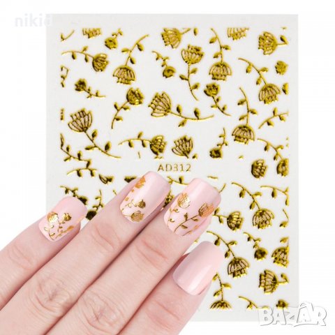 3D 20 листа златни ваденки стикери лепенки  слайдери за нокти маникюр декорация орнаменти, снимка 3 - Други - 22130491