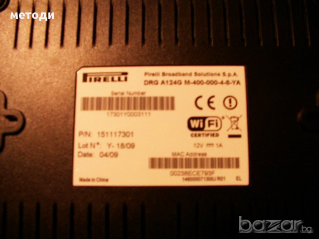 телефони за тел, централа, снимка 4 - Стационарни телефони и факсове - 17236067