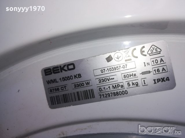beko-за ремонт за части-НА ЧАСТИ, снимка 3 - Перални - 21152568