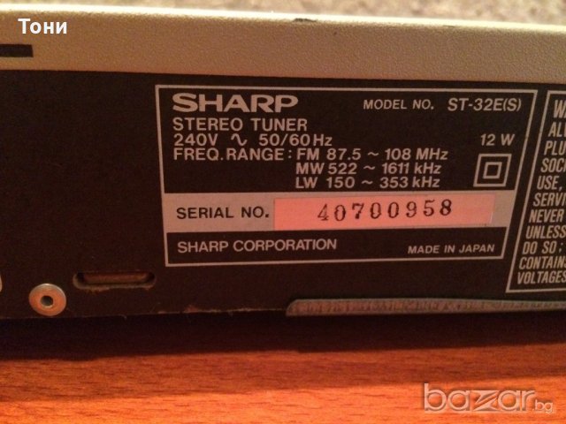 SHARP ST-32 стерео тунер, снимка 12 - Плейъри, домашно кино, прожектори - 18310959