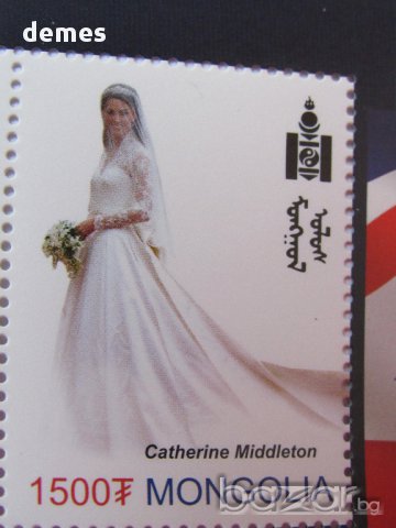 Блок марки Сватба на Принц Уилям и Кейт Мидълтън, Монголия, нова, минт, снимка 4 - Филателия - 17860622