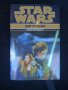 Star Wars - Щит от лъжи - Междузвездни войни, снимка 1 - Художествена литература - 22453405