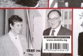 Стела Римингтън – „Обществена тайна” – автобиография на бившия главен директор на МИ 5, снимка 3