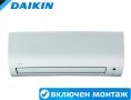 Климатик DAIKIN FTXP60K3 / RXP60K3 COMFORA Отопление - 48 кв.м. Гаранция - 36 месеца, снимка 1