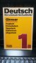 Deutsch. Ein lehrbuch für ausländer. Teil 1a: Glossar Russisch-Bulgarisch-Tschechnisch-Polinisch, снимка 1 - Чуждоезиково обучение, речници - 24257308