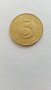 Монета От 5 Словенски Толара От 1998г. / 1998 5 Slovenian Tolars Coin KM# 6, снимка 2