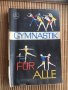 Гимнастика за всички - на немски език, снимка 1 - Учебници, учебни тетрадки - 25194854