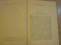Книга "Das rote Zimmer - August Strindberg" - 374 стр., снимка 2
