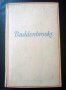 Buddenbrooks 1930, Thomas Mann, German Gothic