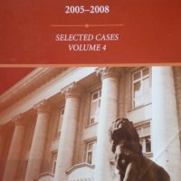 Access to Information Litigation in Bulgaria 2005-2008. Vol. 4 Selected Cases 2009г., снимка 1 - Специализирана литература - 25244594
