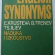 English synonyms.Английски синоними, снимка 1 - Чуждоезиково обучение, речници - 18214957