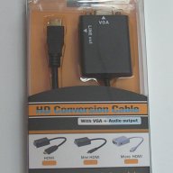HDMI към VGA конвертор, снимка 1 - Други - 11470924