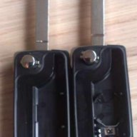 Ключ/Кутийка за Ситроен - сгъваем с два бутона , снимка 2 - Аксесоари и консумативи - 11610053