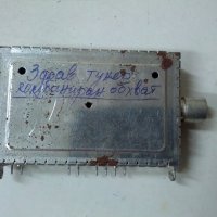 Тунер UV617 KR30, снимка 1 - Части и Платки - 23711795