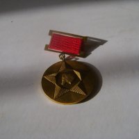 Медал-30год. от соц. революция в България, снимка 1 - Антикварни и старинни предмети - 20521658