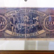 1000 лв. 1925 редки български банкноти, снимка 5 - Нумизматика и бонистика - 9004188