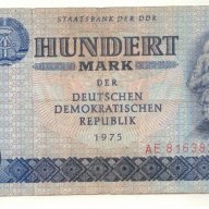 Germany-100 Mark der DDR-1975-P# 31a-Paper, снимка 1 - Нумизматика и бонистика - 18449286