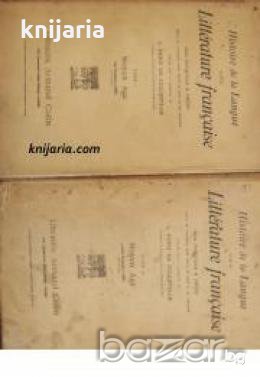 Histoire de la langue et de la litterature francaise des origines a 1900 tome 1-2: Moyen Age des ori, снимка 1