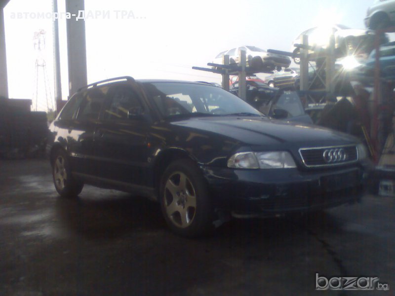 ауди а4 1998г.БЕНЗИН/ДИЗЕЛ на части/audi a4, снимка 1