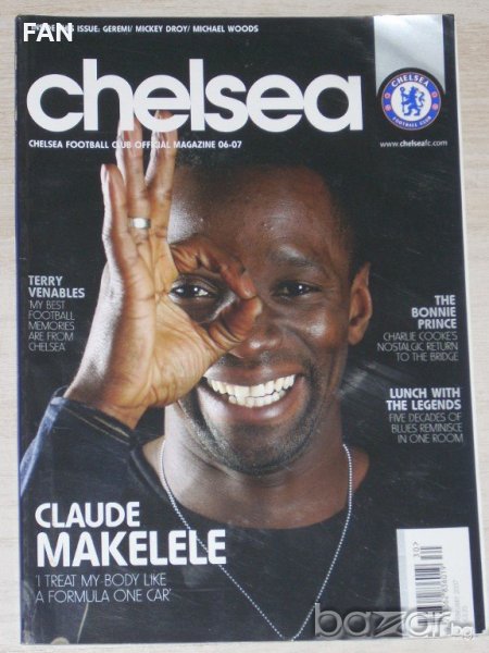 Челси Лондон - официално клубно списание от февруари 2007, снимка 1