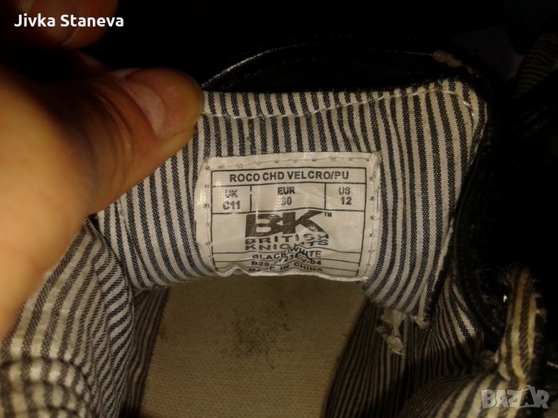 Обувки зимни, снимка 1