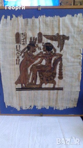 Египетски папирус в рамка, снимка 1