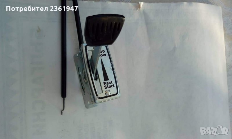 Жило газ/смукач, снимка 1