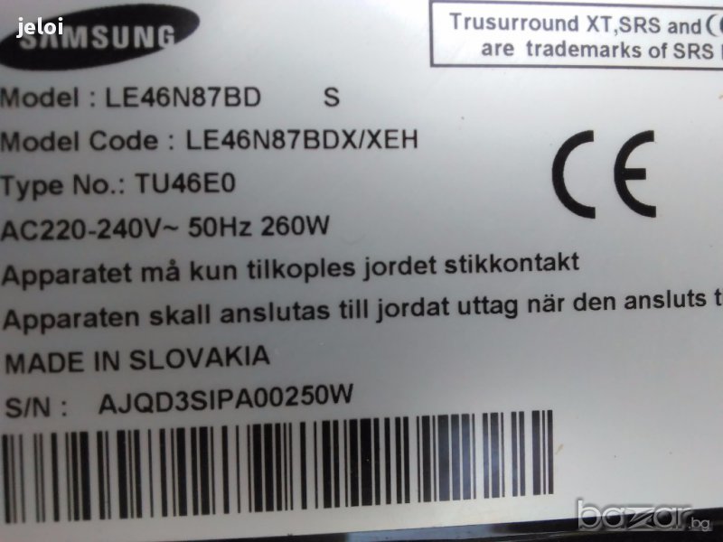 LE46N87bdx , снимка 1