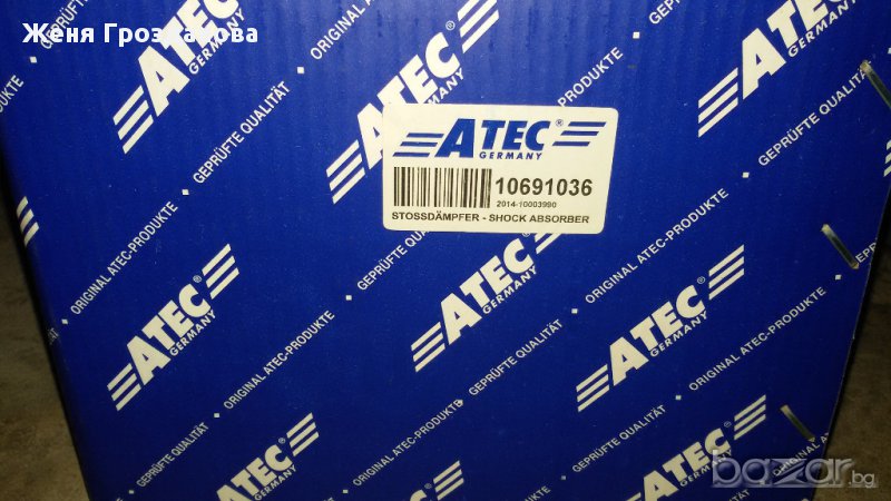 Амортисьори АТЕC Germany за VW Sharan 7m9, снимка 1