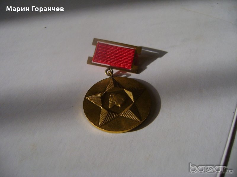 Медал-30год. от соц. революция в България, снимка 1