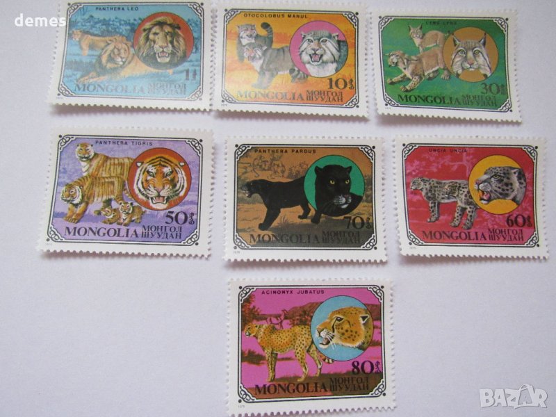 Дивите котки-сет от 7 марки, 1979, Монголия, снимка 1