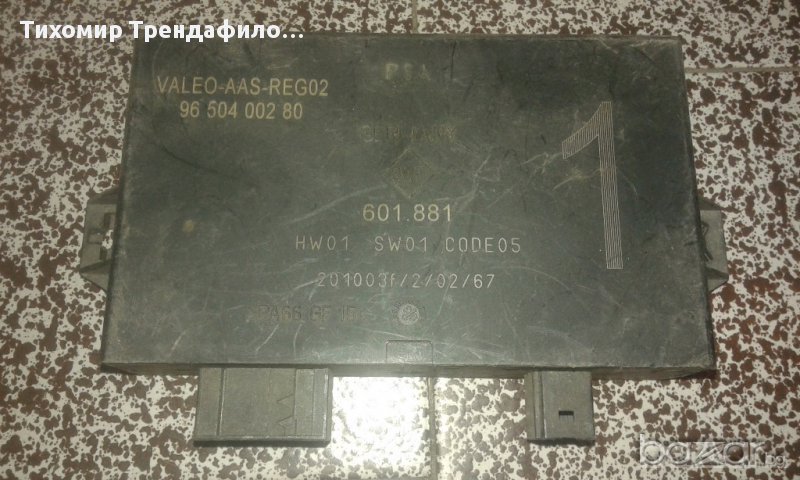 PEUGEOT 807 CITROEN C8 FIAT ULYSSE REAR PARKING MODULE SENSOR 9650400280 601.881 парктроник модул, снимка 1