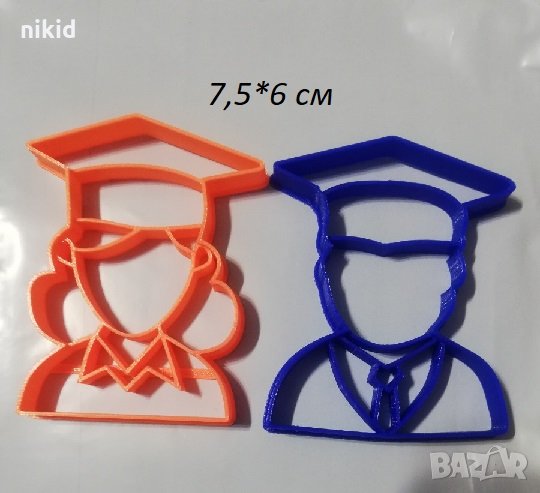 Абитуриент Студент Абсолвент пластмасов резец форма фондан тесто бисквитки, снимка 1