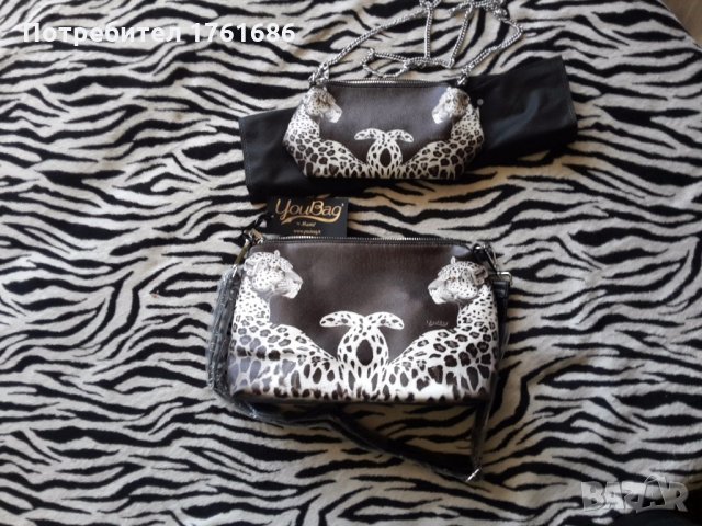 Комплект 2 нови чанти YouBag - голяма и малка (клъч), снимка 1 - Чанти - 21509613