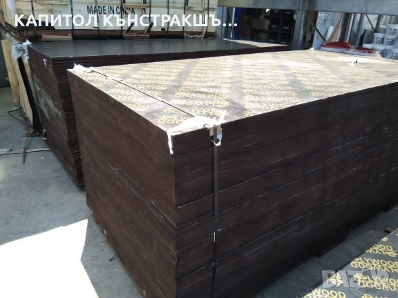 Нов хидрофобен шперплат и консумативи за кофраж, снимка 4 - Други машини и части - 26101025